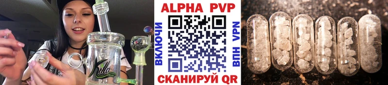 Alfa_PVP СК КРИС  Ленск 