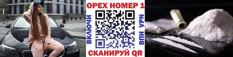 блэк спрут   где купить наркотик  Ленск  КОКАИН Боливия 