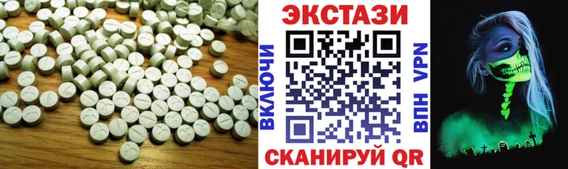 Экстази MDMA Ленск