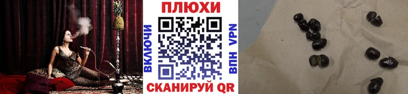 kraken как войти Ленск ГАШИШ убойный где найти наркотики