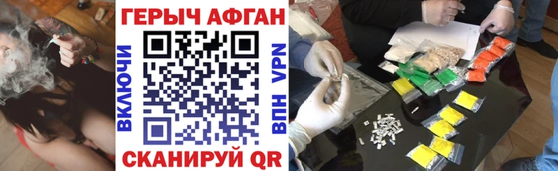 ГЕРОИН герыч  Ленск 
