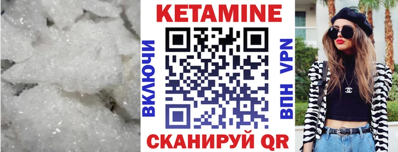 КЕТАМИН ketamine  цены наркотик  Ленск 