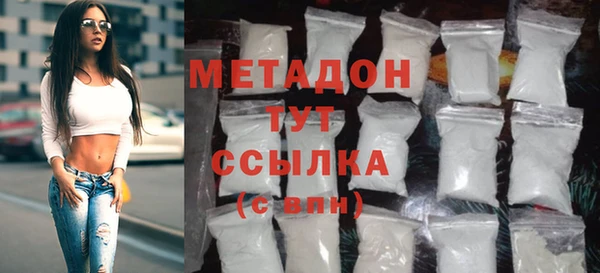 твердый Армянск