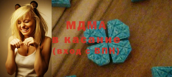 твердый Армянск