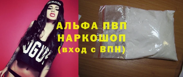 наркотики Аркадак