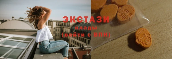 мет Арсеньев