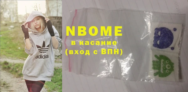 наркотики Аркадак