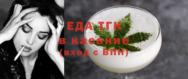 твердый Армянск