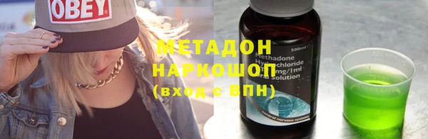мет Балахна