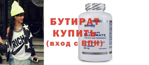 ГАЛЛЮЦИНОГЕННЫЕ ГРИБЫ Балабаново