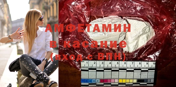 мет Арсеньев