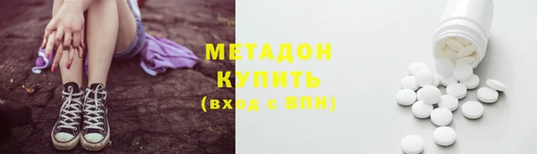 наркотики Аркадак