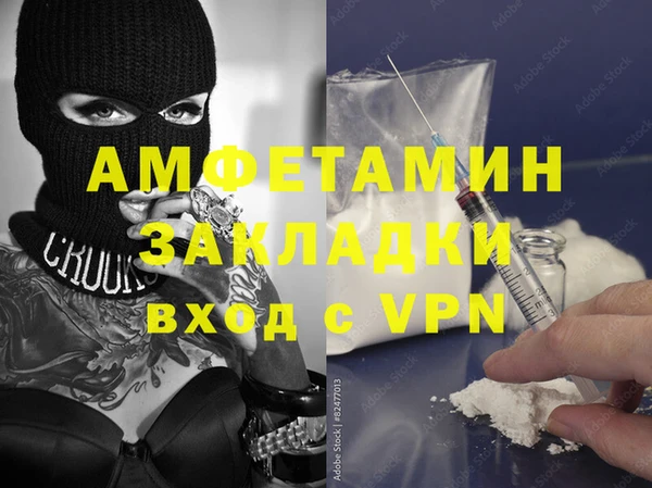 мет Балахна