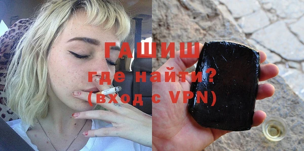 твердый Армянск