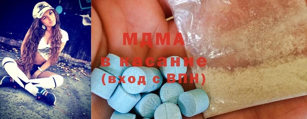 твердый Армянск