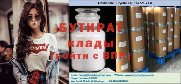 мет Балахна