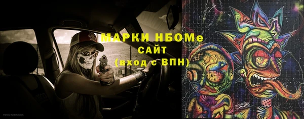 мет Балахна