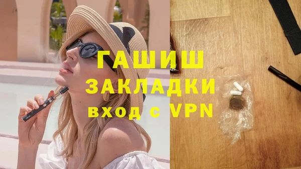 мет Арсеньев