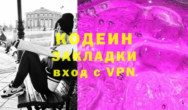 наркотики Аркадак