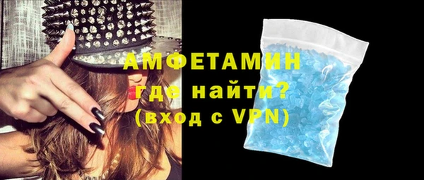 твердый Армянск