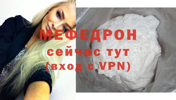каннабис Сосновоборск
