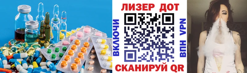 магазин продажи наркотиков Ленск мориарти Telegram LSD-25 экстази кислота