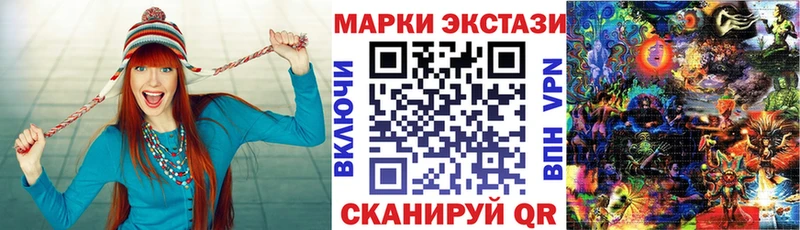 даркнет сайт  Ленск  KRAKEN сайт  Марки N-bome 1,8мг 