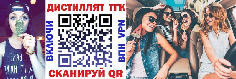 купить цена Ленск Дистиллят ТГК гашишное масло