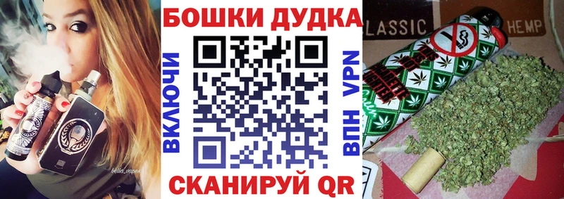 МАРИХУАНА OG Kush  Ленск 
